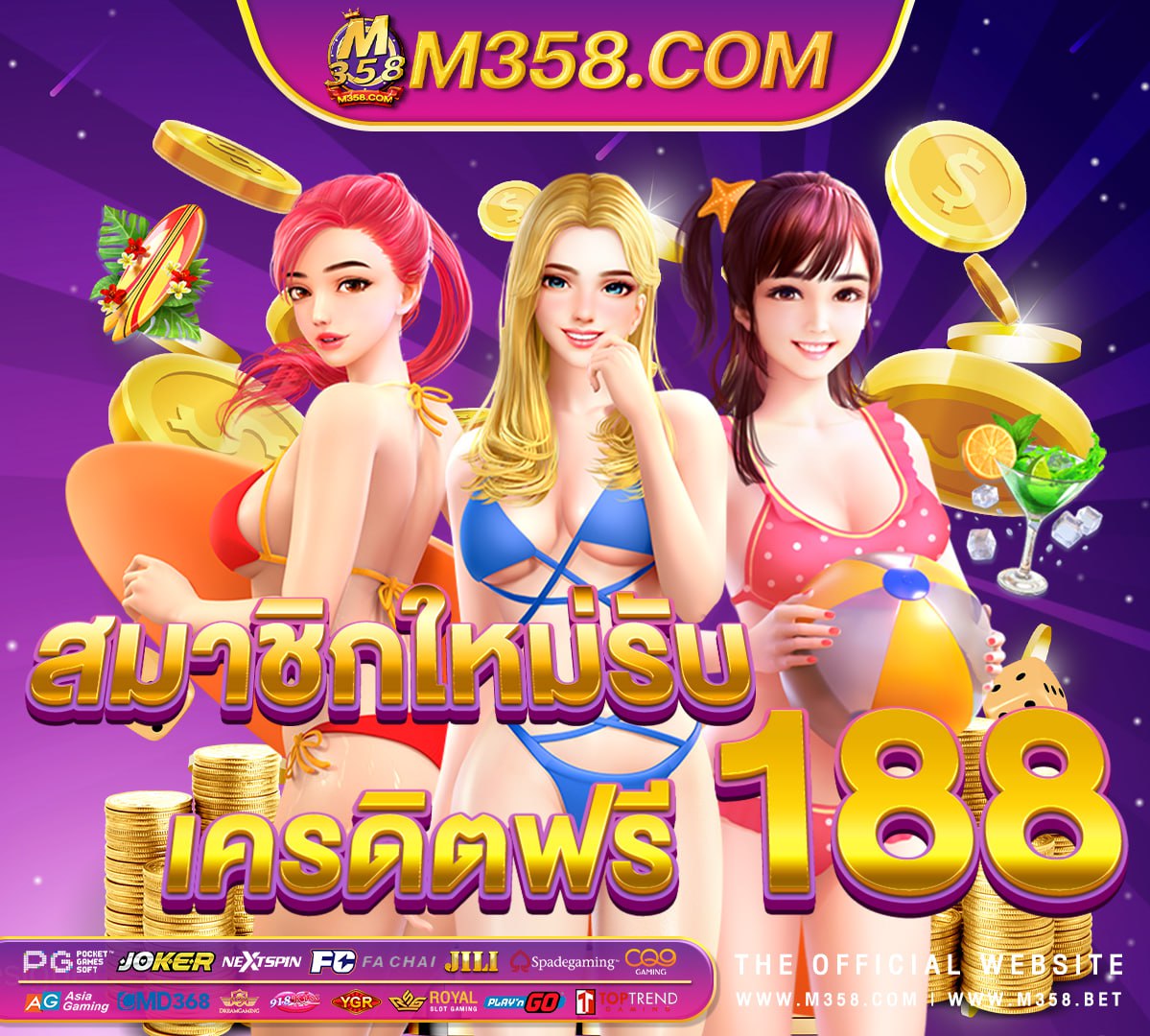 เช็คเงินเยียวยามาตรา 33รอบ 2 เกมดัมมี่ไดเงินจริง